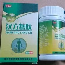 茯苓桑葉片使用注意事項(xiàng)及價(jià)格指南