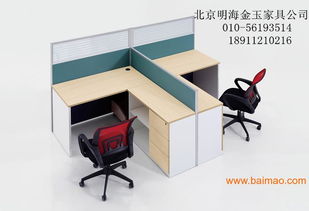 北京屏風工位定做 廠家直銷，免費設計，高品質家居辦公選擇