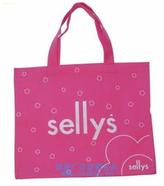 溫州市蒼南縣思晨日用品廠 優質箱包袋家居用品供應商與代理銷售首選