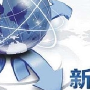 浙江省新三板服務 甄選一流，助力企業資本之路