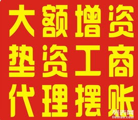 北京證券投資咨詢公司牌照轉讓與注冊新指南